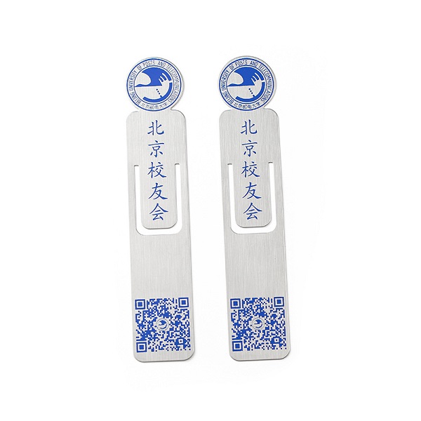 OS-0037 Stainless steel bookmark